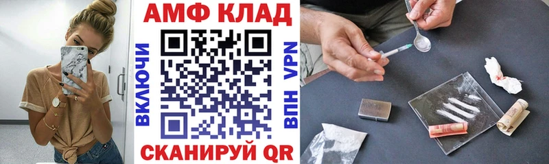 Амфетамин 98%  что такое   Лобня 