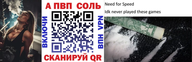 A PVP VHQ  Лобня 