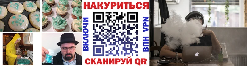OMG зеркало  Лобня  Canna-Cookies конопля  цена  