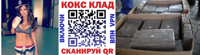 COCAIN Перу  Лобня 