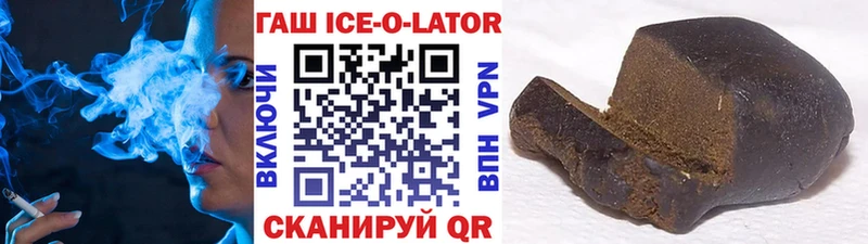 ГАШ Premium  ОМГ ОМГ как войти  Лобня  цена наркотик 
