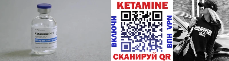 Кетамин ketamine  магазин продажи наркотиков  Лобня 