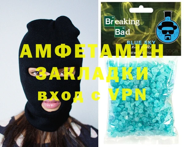 МДМА Гусиноозёрск
