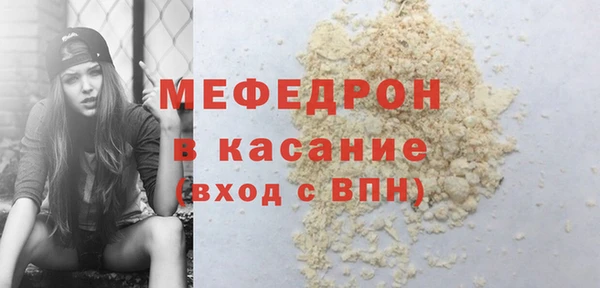 молекула духа Гусев