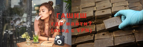 кокаин VHQ Гусь-Хрустальный