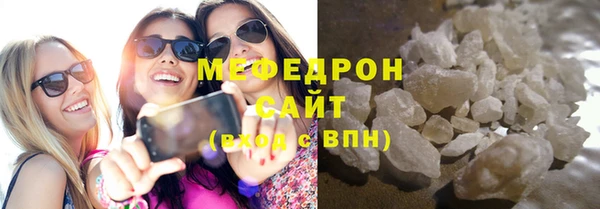 молекула духа Гусев