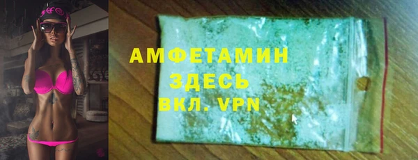 МДМА Гусиноозёрск
