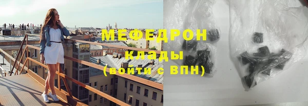 кокаин VHQ Гусь-Хрустальный