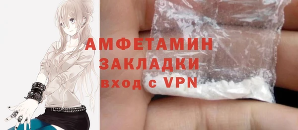 кокаин VHQ Гусь-Хрустальный