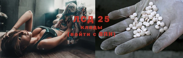 МДМА Гусиноозёрск