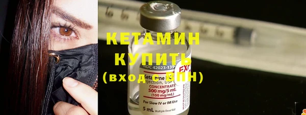 молекула духа Гусев