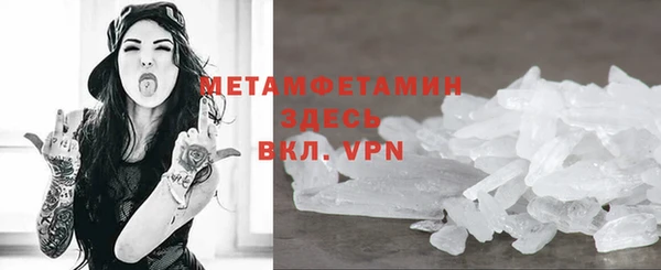 молекула духа Гусев