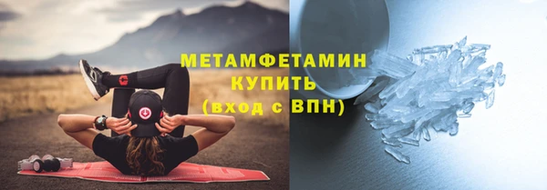 МДМА Гусиноозёрск