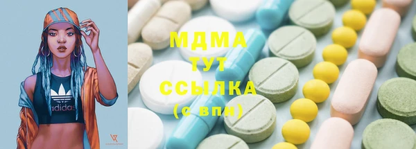 МДМА Гусиноозёрск