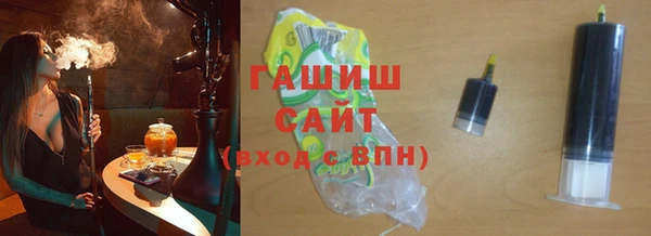 МДМА Гусиноозёрск