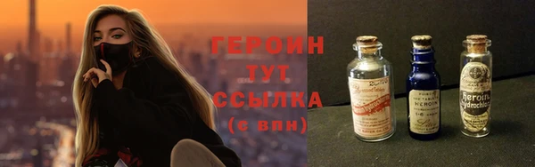 МДМА Гусиноозёрск