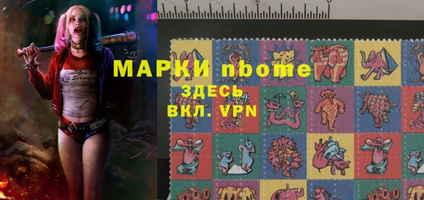 кокаин VHQ Гусь-Хрустальный