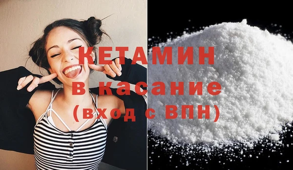 молекула духа Гусев
