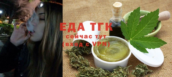 молекула духа Гусев
