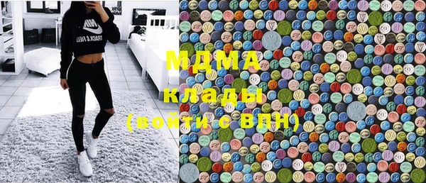 кокаин VHQ Гусь-Хрустальный