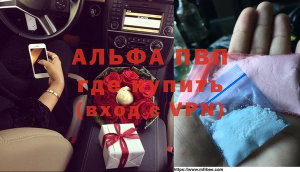 кокаин VHQ Гусь-Хрустальный