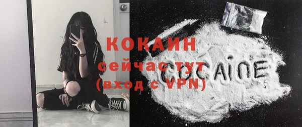 МДМА Гусиноозёрск