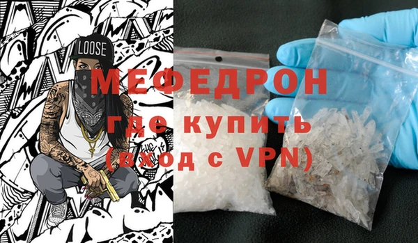 молекула духа Гусев