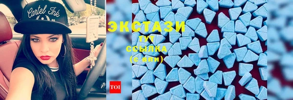 МДМА Гусиноозёрск