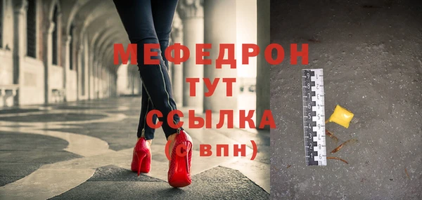 кокаин VHQ Гусь-Хрустальный