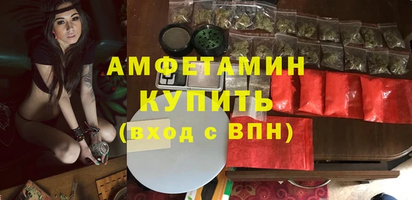 МДМА Гусиноозёрск