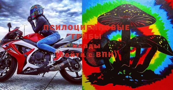 кокаин VHQ Гусь-Хрустальный