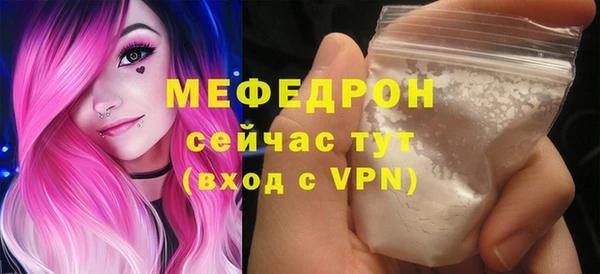 МДМА Гусиноозёрск
