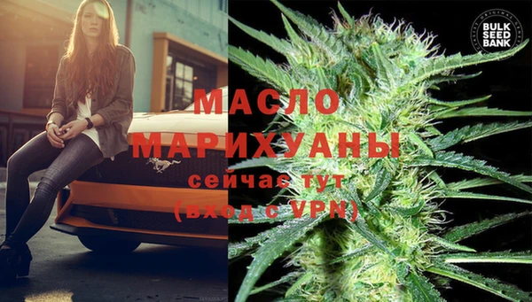 МДМА Гусиноозёрск