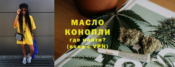 кокаин VHQ Гусь-Хрустальный
