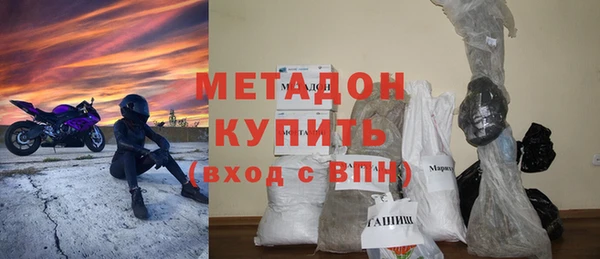 МДМА Гусиноозёрск