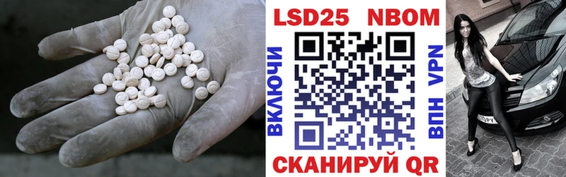 наркошоп  Лобня  Лсд 25 экстази кислота 