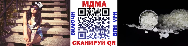 МДМА кристаллы  Лобня 