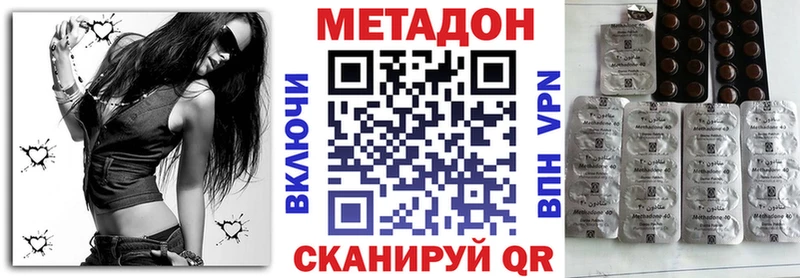 blacksprut зеркало  Лобня  Метадон methadone 