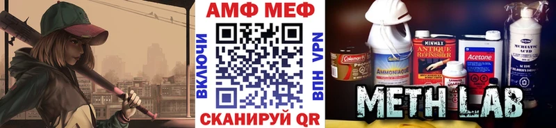 hydra ссылка Лобня Первитин витя